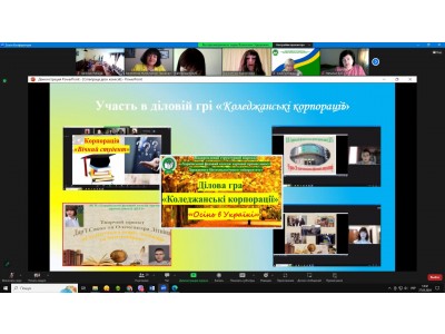 ОНЛАЙН МІСТ – ЗУСТРІЧ ОДНОДУМЦІВ