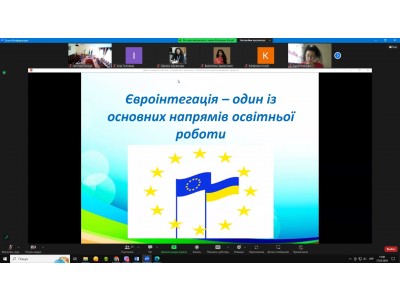ОНЛАЙН МІСТ – ЗУСТРІЧ ОДНОДУМЦІВ