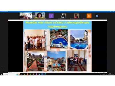 ОНЛАЙН МІСТ – ЗУСТРІЧ ОДНОДУМЦІВ