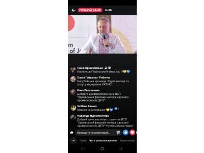 * Новый матеУЧАСТЬ  У МОЛОДІЖНОМУ КОНГРЕСІ «УКРАЇНСЬКА ІДЕНТИЧНІСТЬ ТА ЇЇ ПРОМОЦІЯ У СВІТІ»риал