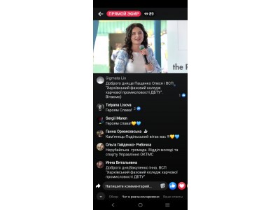* Новый матеУЧАСТЬ  У МОЛОДІЖНОМУ КОНГРЕСІ «УКРАЇНСЬКА ІДЕНТИЧНІСТЬ ТА ЇЇ ПРОМОЦІЯ У СВІТІ»риал