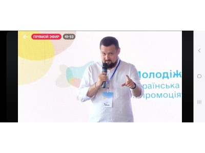 * Новый матеУЧАСТЬ  У МОЛОДІЖНОМУ КОНГРЕСІ «УКРАЇНСЬКА ІДЕНТИЧНІСТЬ ТА ЇЇ ПРОМОЦІЯ У СВІТІ»риал