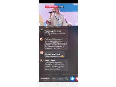 * Новый матеУЧАСТЬ  У МОЛОДІЖНОМУ КОНГРЕСІ «УКРАЇНСЬКА ІДЕНТИЧНІСТЬ ТА ЇЇ ПРОМОЦІЯ У СВІТІ»риал