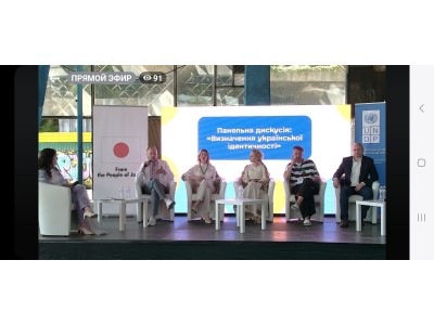 * Новый матеУЧАСТЬ  У МОЛОДІЖНОМУ КОНГРЕСІ «УКРАЇНСЬКА ІДЕНТИЧНІСТЬ ТА ЇЇ ПРОМОЦІЯ У СВІТІ»риал