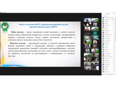 ЗБОРИ ТРУДОВОГО КОЛЕКТИВУ ЗБОРИ ТРУДОВОГО КОЛЕКТИВУ