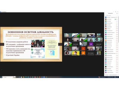 ЗБОРИ ТРУДОВОГО КОЛЕКТИВУ ЗБОРИ ТРУДОВОГО КОЛЕКТИВУ