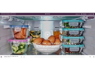 ПРЯМИЙ ЕФІР НА РАДІО «НАКИПІЛО» ПРЯМИЙ ЕФІР НА РАДІО «НАКИПІЛО»