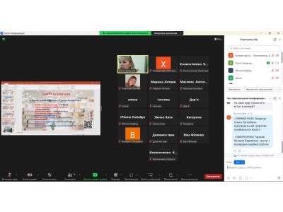 ДЕНЬ ВІДКРИТИХ ДВЕРЕЙ