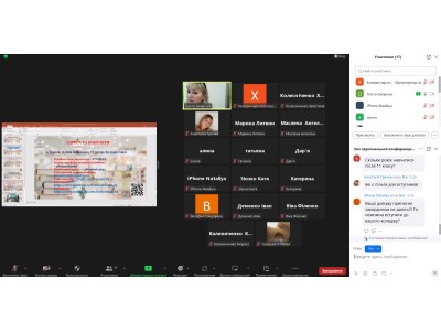 ДЕНЬ ВІДКРИТИХ ДВЕРЕЙ